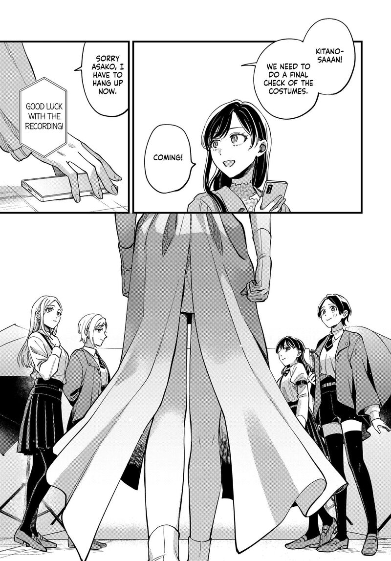 Maitsuki Niwa Tsuki Ooya Tsuki Chapter 28 Page 19
