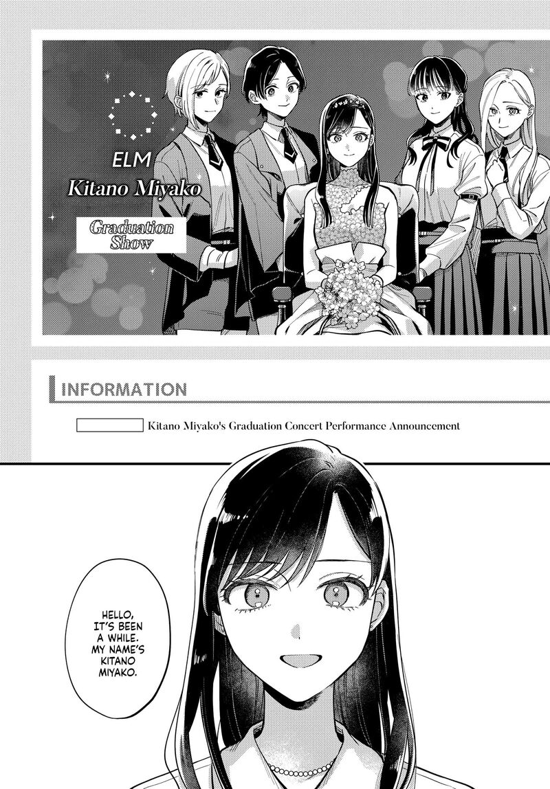 Maitsuki Niwa Tsuki Ooya Tsuki Chapter 28 Page 20
