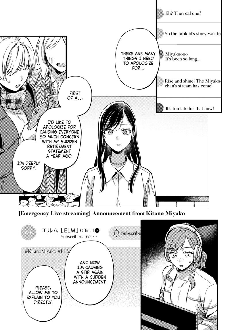 Maitsuki Niwa Tsuki Ooya Tsuki Chapter 28 Page 21