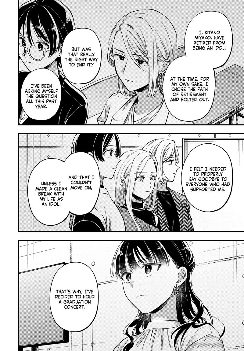 Maitsuki Niwa Tsuki Ooya Tsuki Chapter 28 Page 22