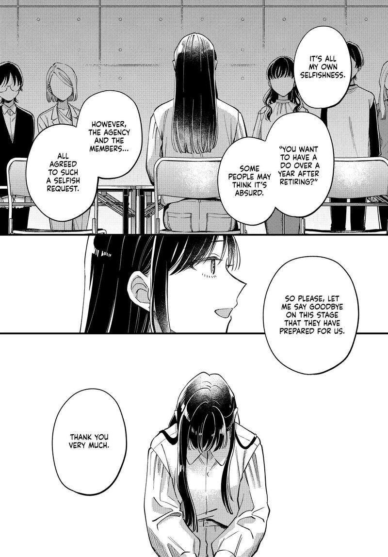 Maitsuki Niwa Tsuki Ooya Tsuki Chapter 28 Page 23