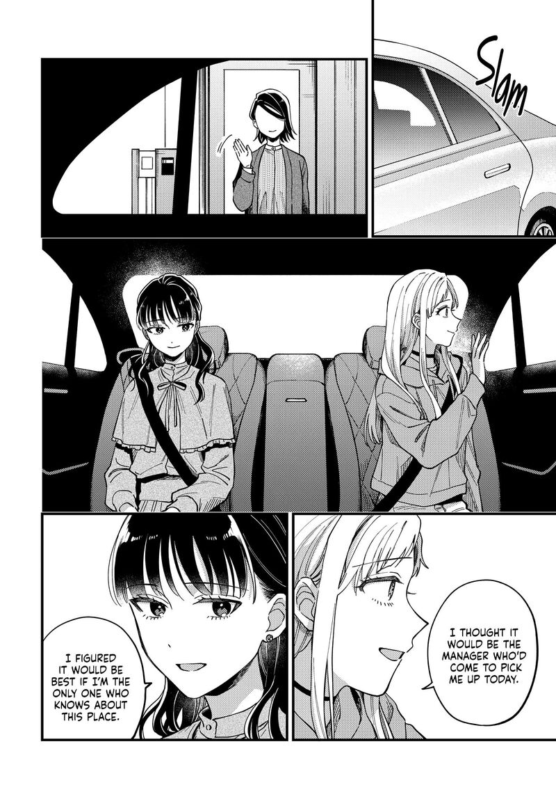 Maitsuki Niwa Tsuki Ooya Tsuki Chapter 28 Page 4
