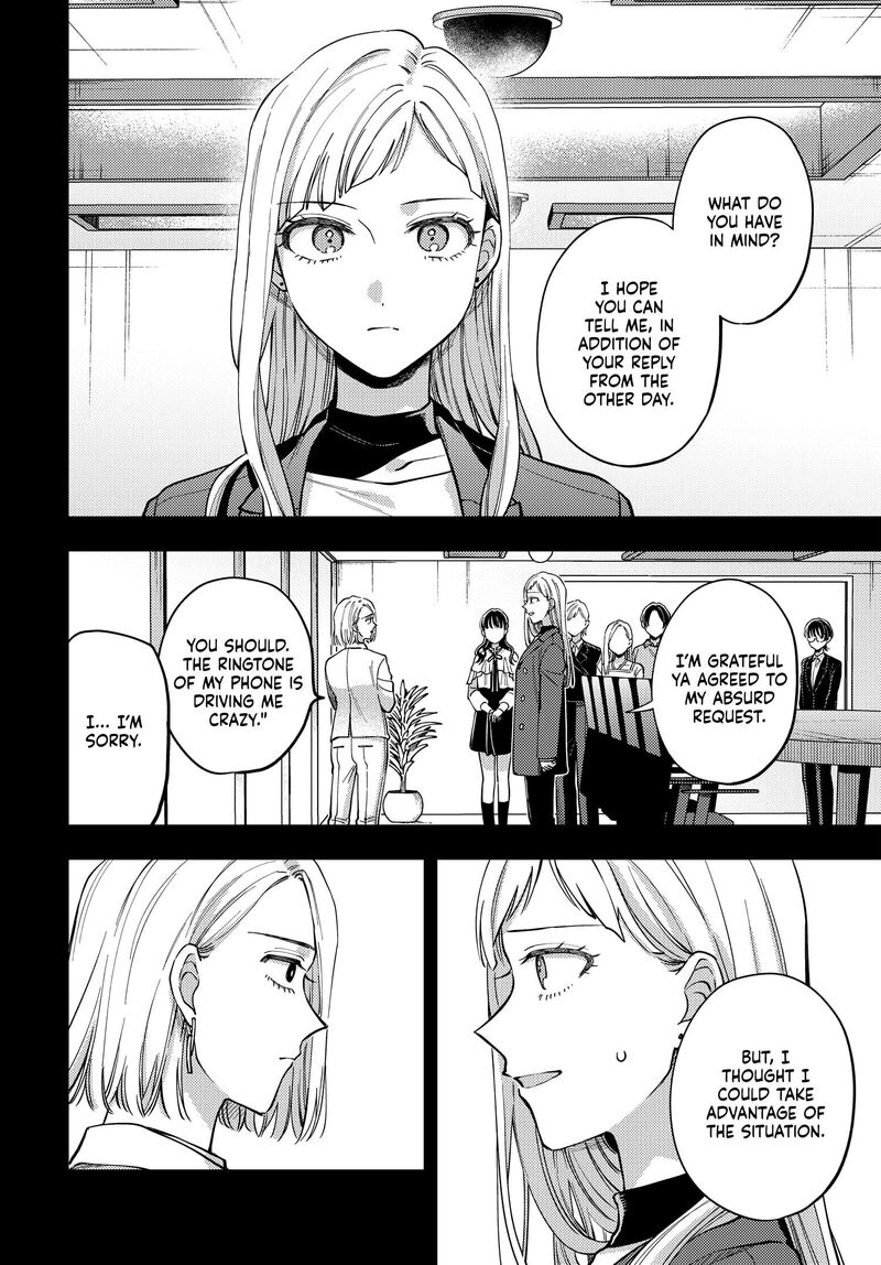 Maitsuki Niwa Tsuki Ooya Tsuki Chapter 28 Page 8