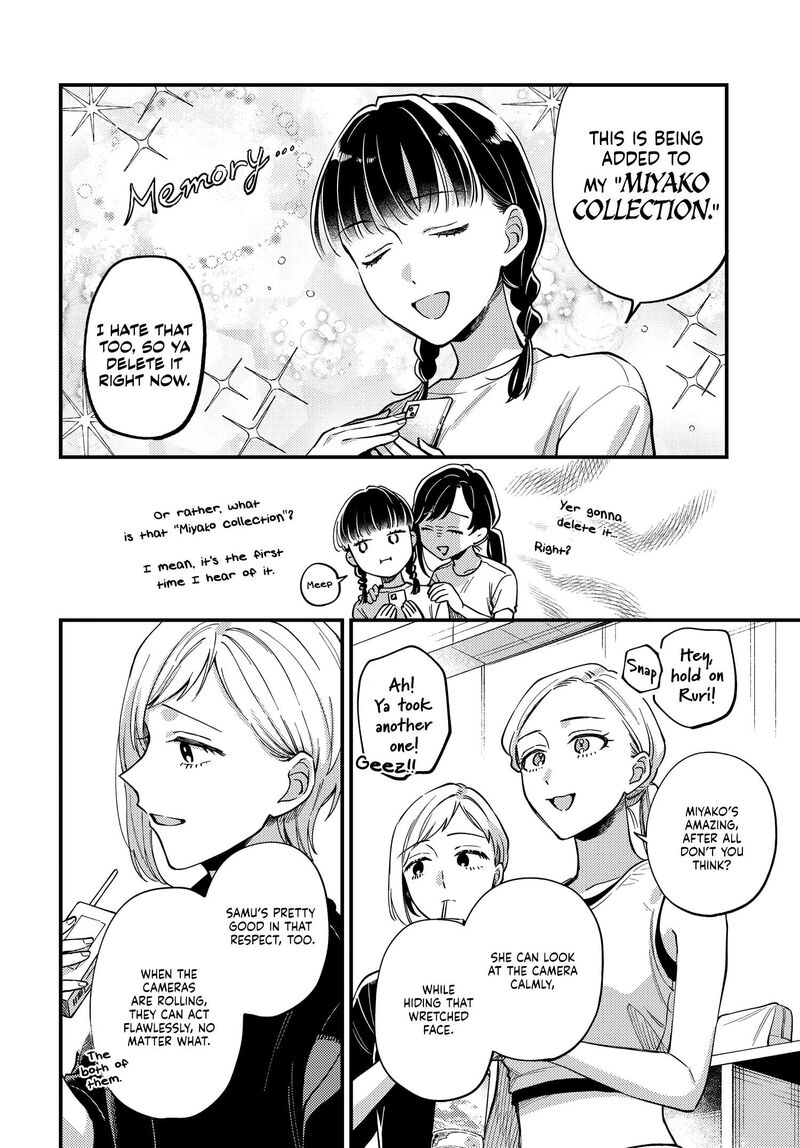Maitsuki Niwa Tsuki Ooya Tsuki Chapter 29 Page 10