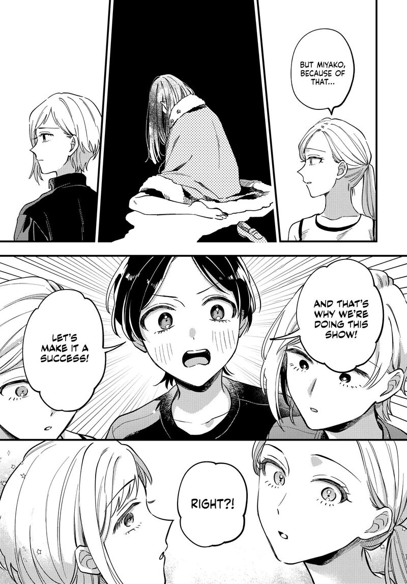 Maitsuki Niwa Tsuki Ooya Tsuki Chapter 29 Page 11