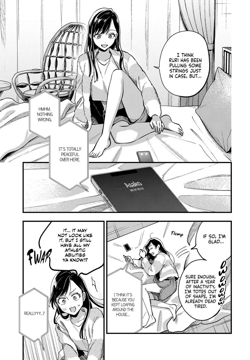 Maitsuki Niwa Tsuki Ooya Tsuki Chapter 29 Page 13