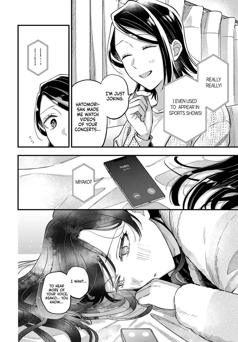 Maitsuki Niwa Tsuki Ooya Tsuki Chapter 29 Page 14