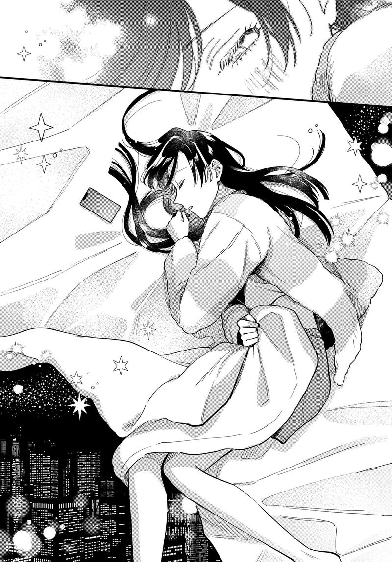 Maitsuki Niwa Tsuki Ooya Tsuki Chapter 29 Page 15