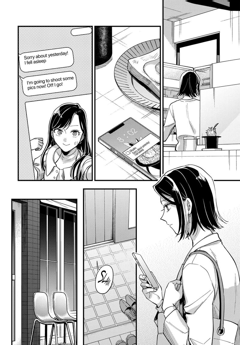 Maitsuki Niwa Tsuki Ooya Tsuki Chapter 29 Page 16