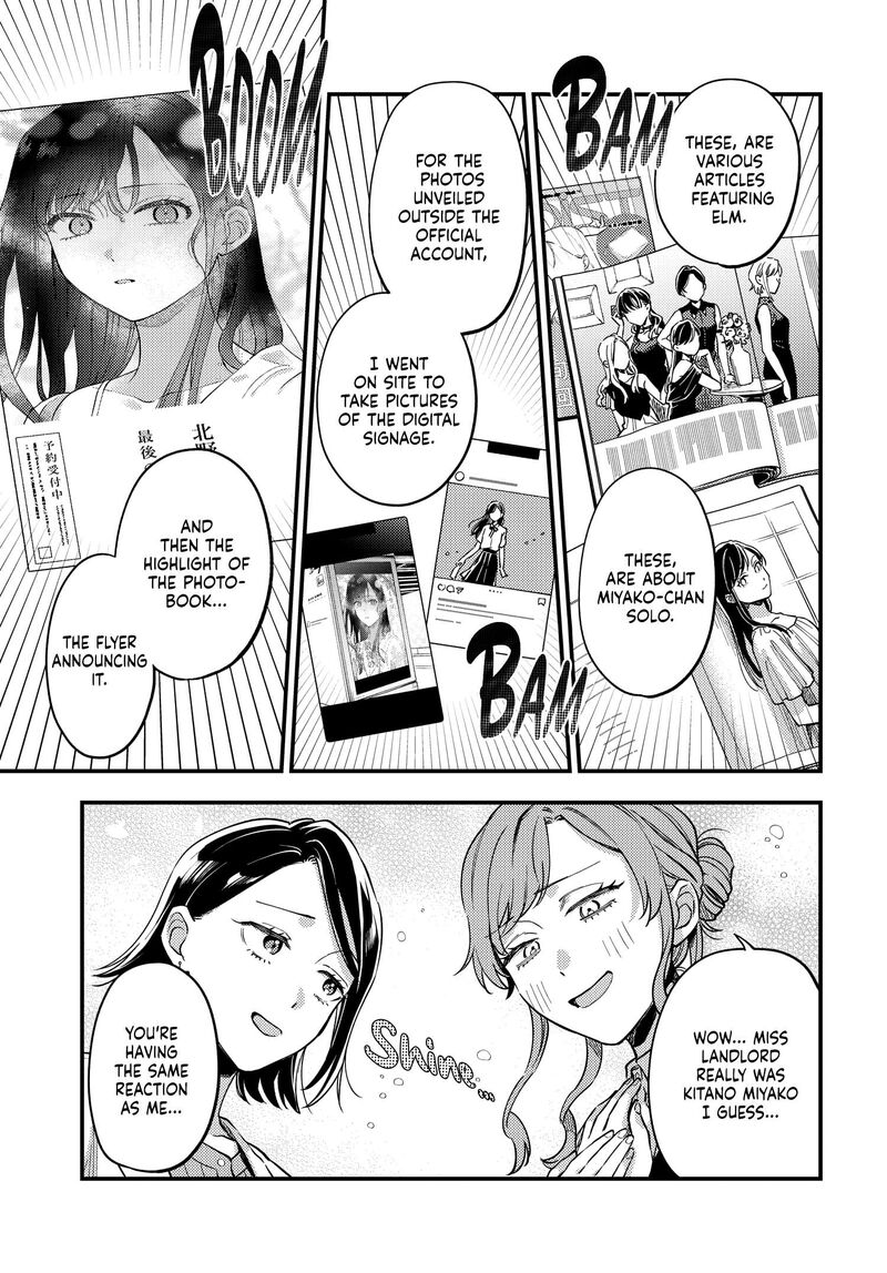 Maitsuki Niwa Tsuki Ooya Tsuki Chapter 29 Page 17