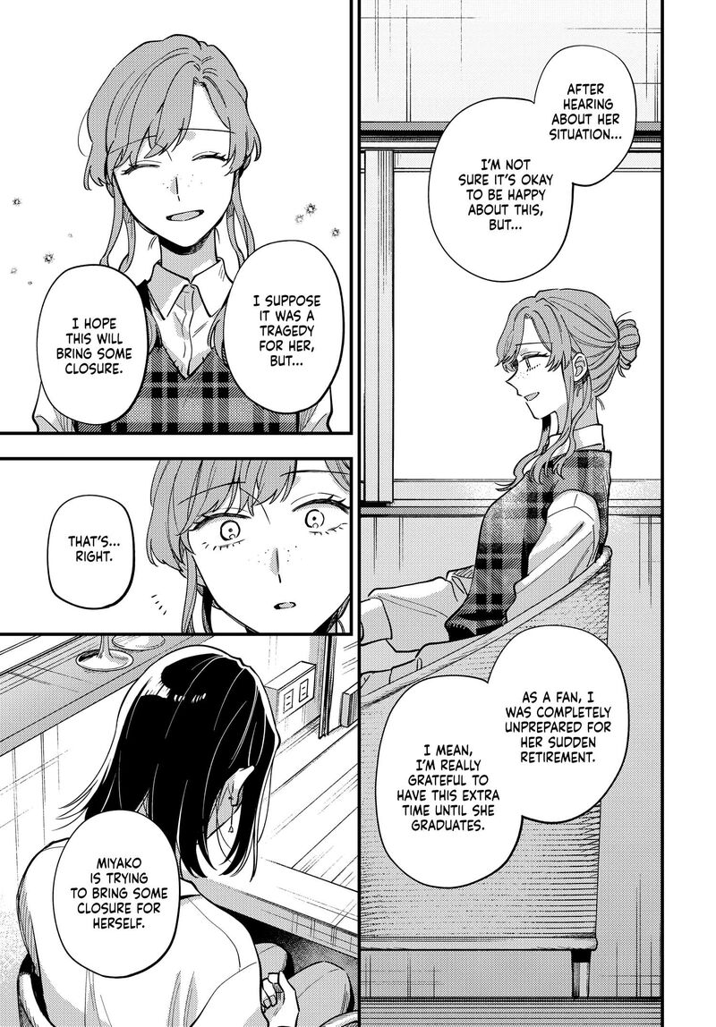 Maitsuki Niwa Tsuki Ooya Tsuki Chapter 29 Page 19