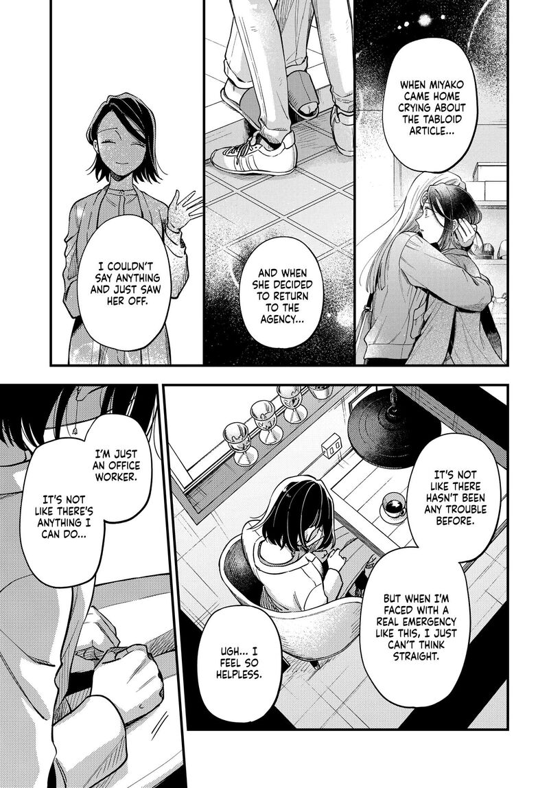 Maitsuki Niwa Tsuki Ooya Tsuki Chapter 29 Page 21