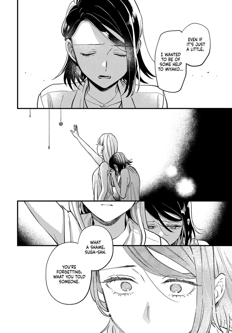Maitsuki Niwa Tsuki Ooya Tsuki Chapter 29 Page 22