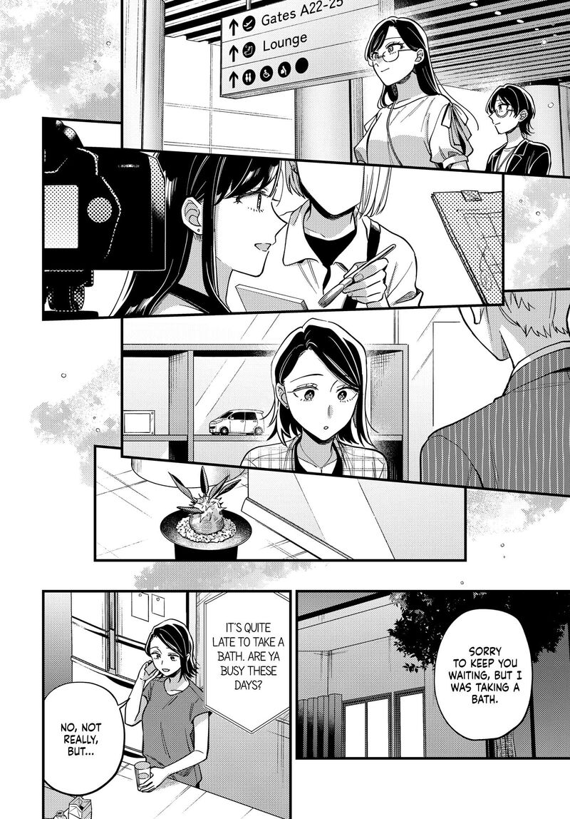 Maitsuki Niwa Tsuki Ooya Tsuki Chapter 29 Page 26