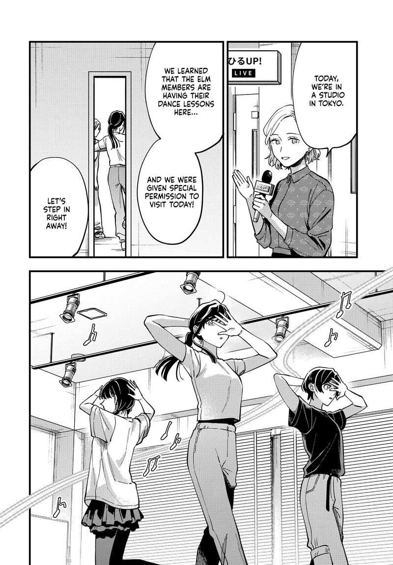 Maitsuki Niwa Tsuki Ooya Tsuki Chapter 29 Page 4