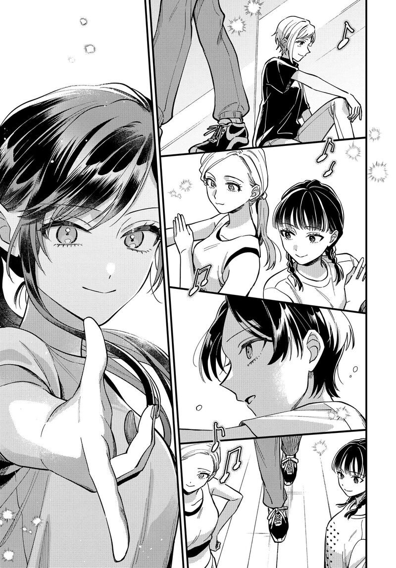 Maitsuki Niwa Tsuki Ooya Tsuki Chapter 29 Page 5