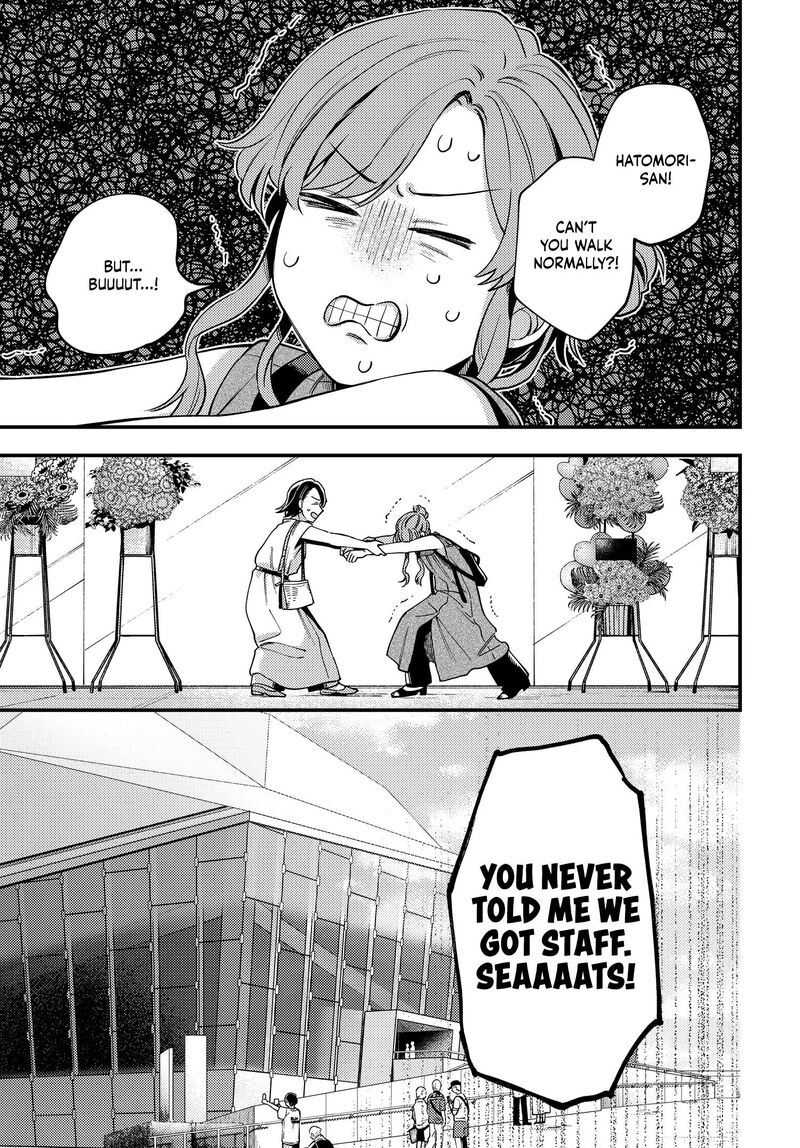 Maitsuki Niwa Tsuki Ooya Tsuki Chapter 30 Page 1