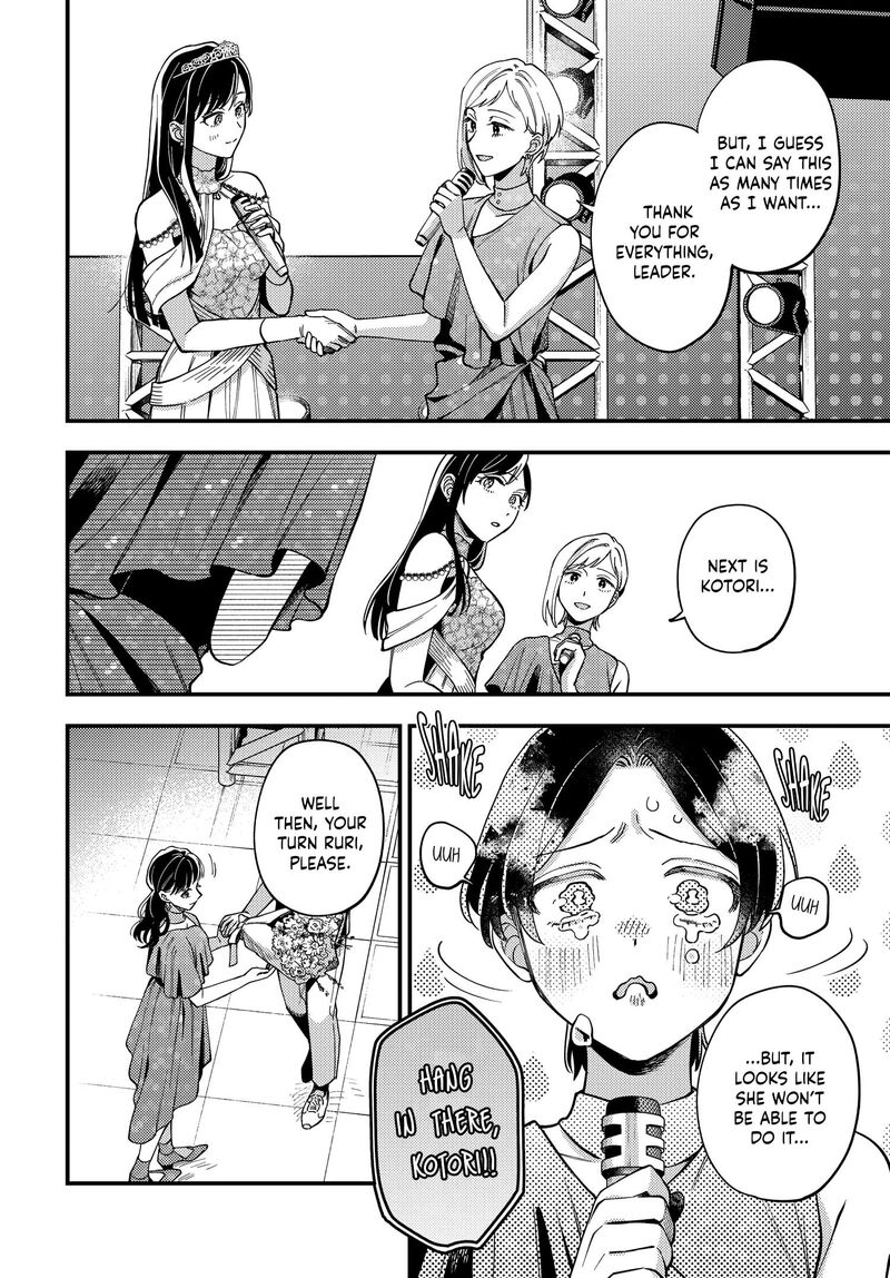 Maitsuki Niwa Tsuki Ooya Tsuki Chapter 30 Page 10
