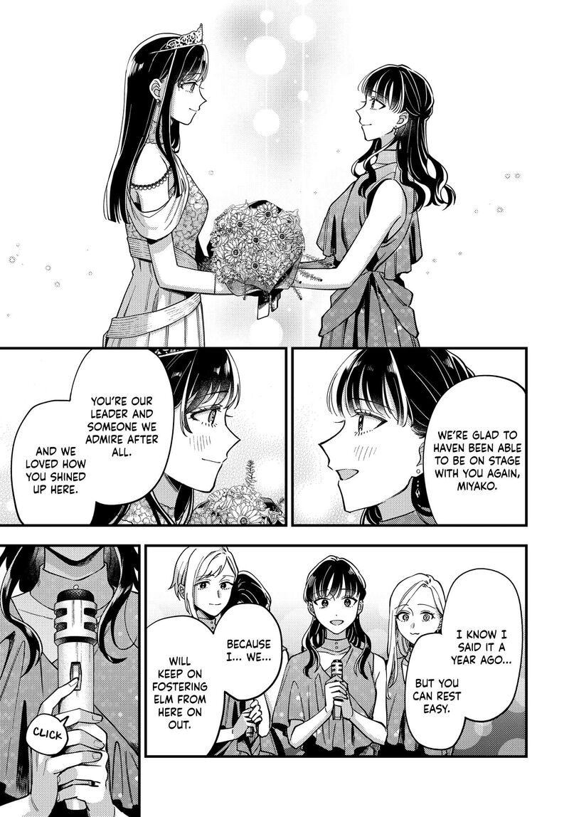 Maitsuki Niwa Tsuki Ooya Tsuki Chapter 30 Page 11