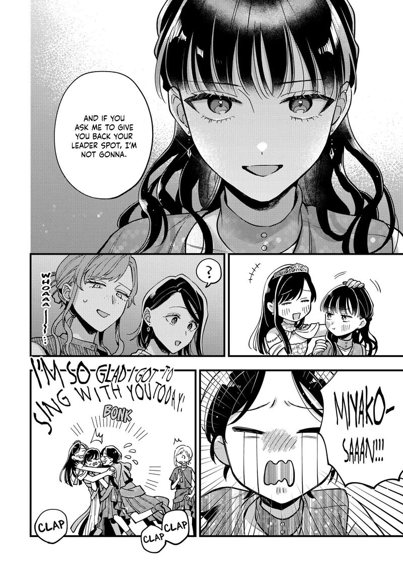 Maitsuki Niwa Tsuki Ooya Tsuki Chapter 30 Page 12