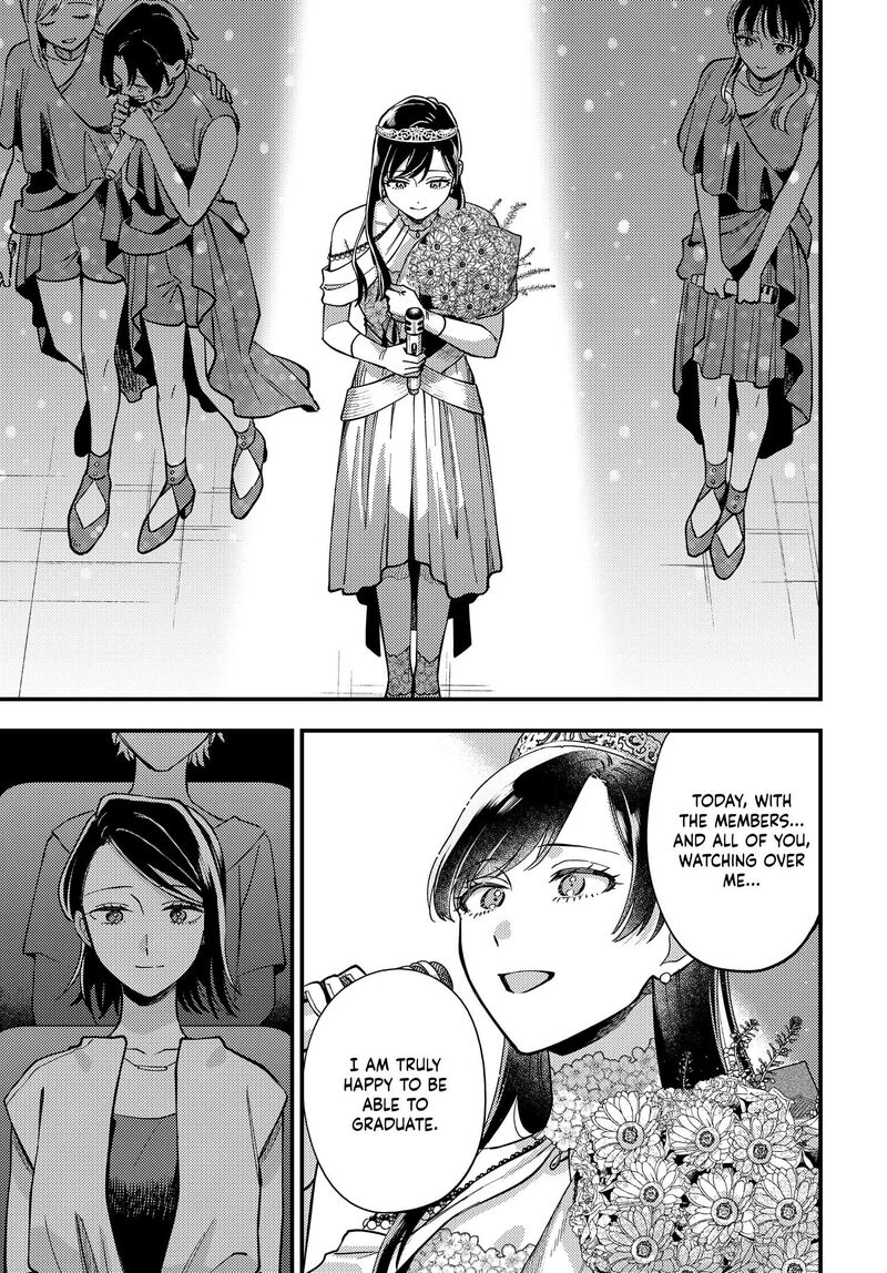 Maitsuki Niwa Tsuki Ooya Tsuki Chapter 30 Page 13