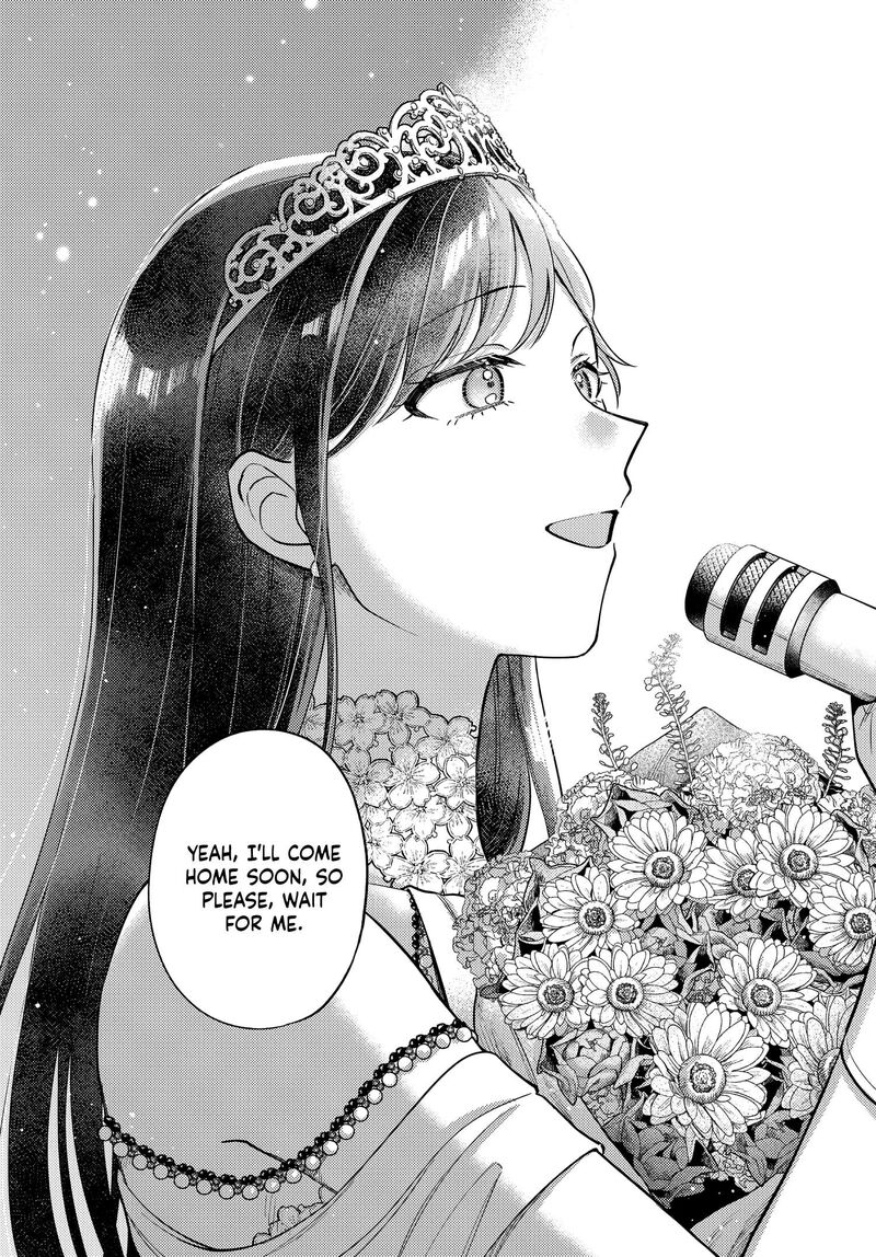 Maitsuki Niwa Tsuki Ooya Tsuki Chapter 30 Page 15