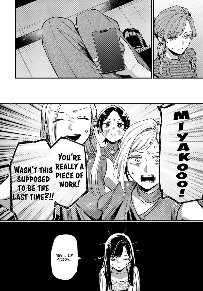 Maitsuki Niwa Tsuki Ooya Tsuki Chapter 30 Page 18