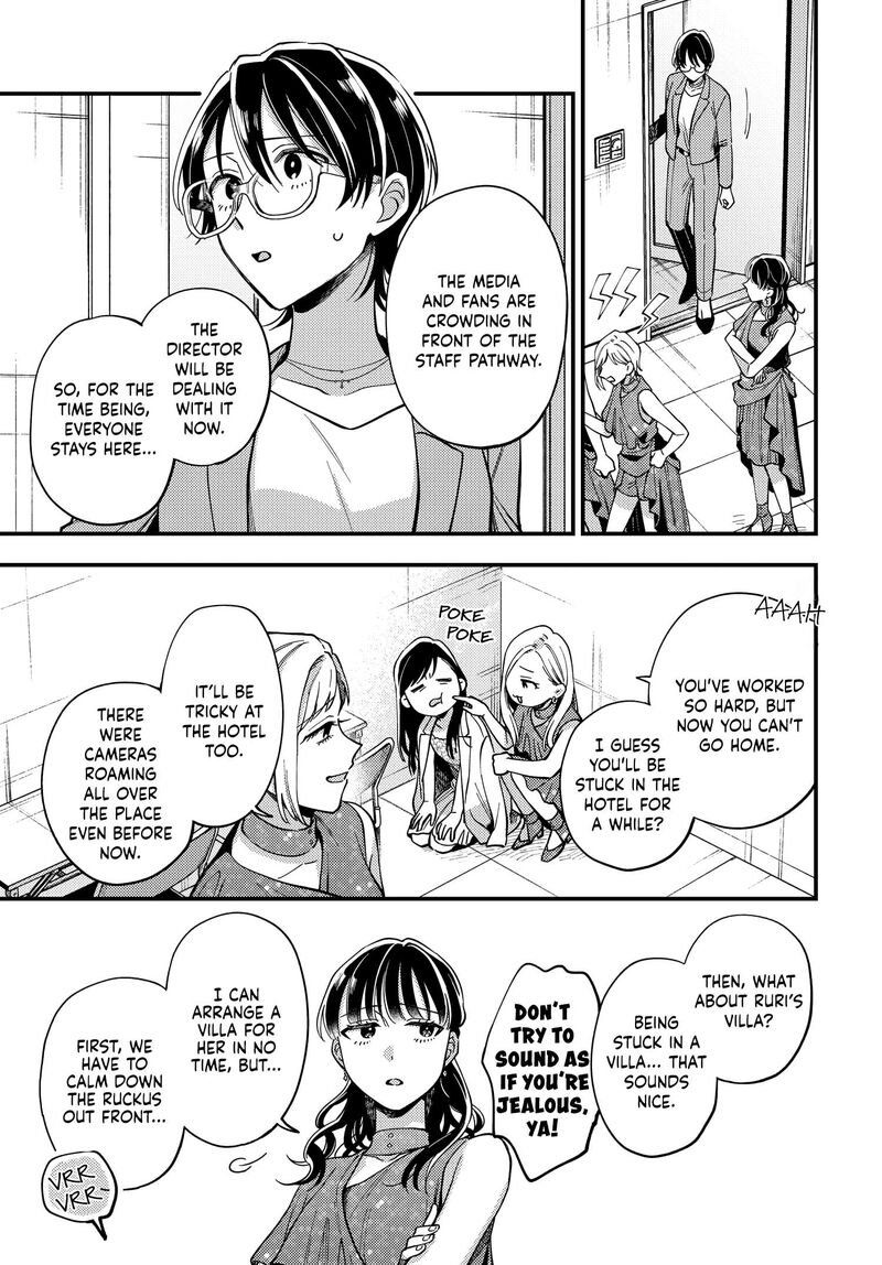 Maitsuki Niwa Tsuki Ooya Tsuki Chapter 30 Page 19