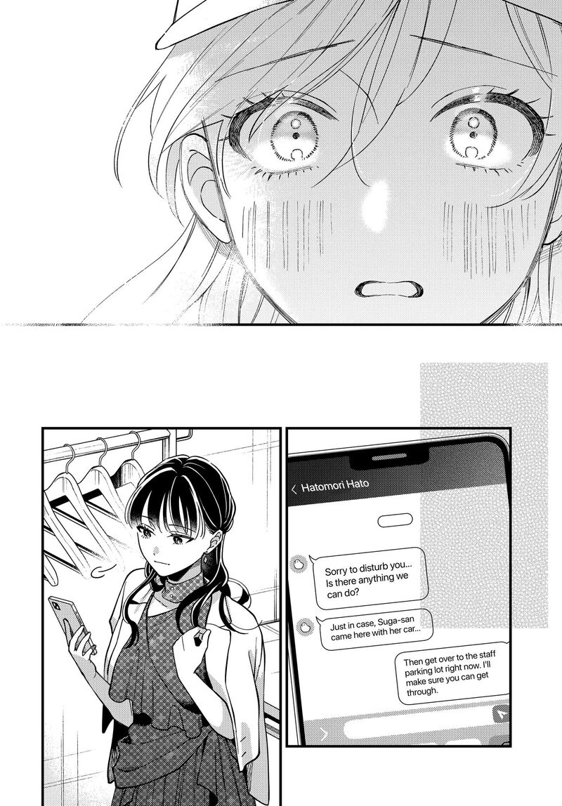 Maitsuki Niwa Tsuki Ooya Tsuki Chapter 30 Page 22