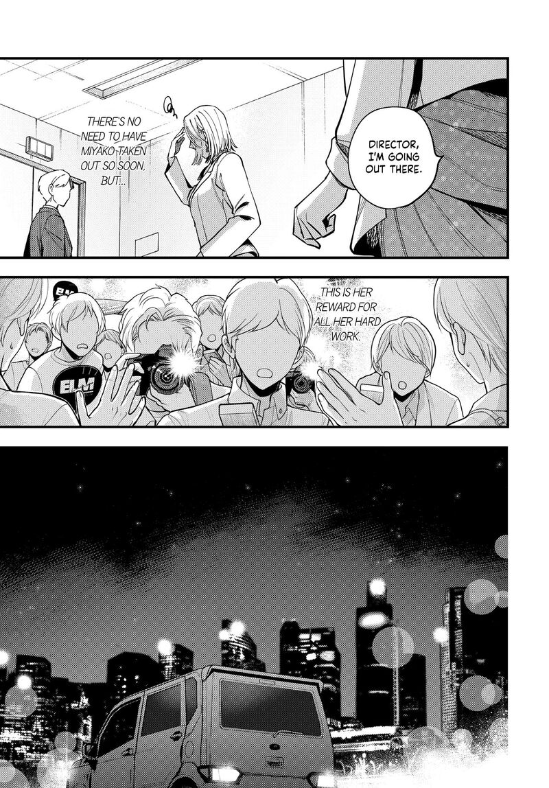 Maitsuki Niwa Tsuki Ooya Tsuki Chapter 30 Page 23