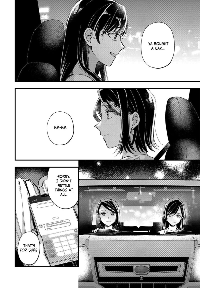 Maitsuki Niwa Tsuki Ooya Tsuki Chapter 30 Page 24