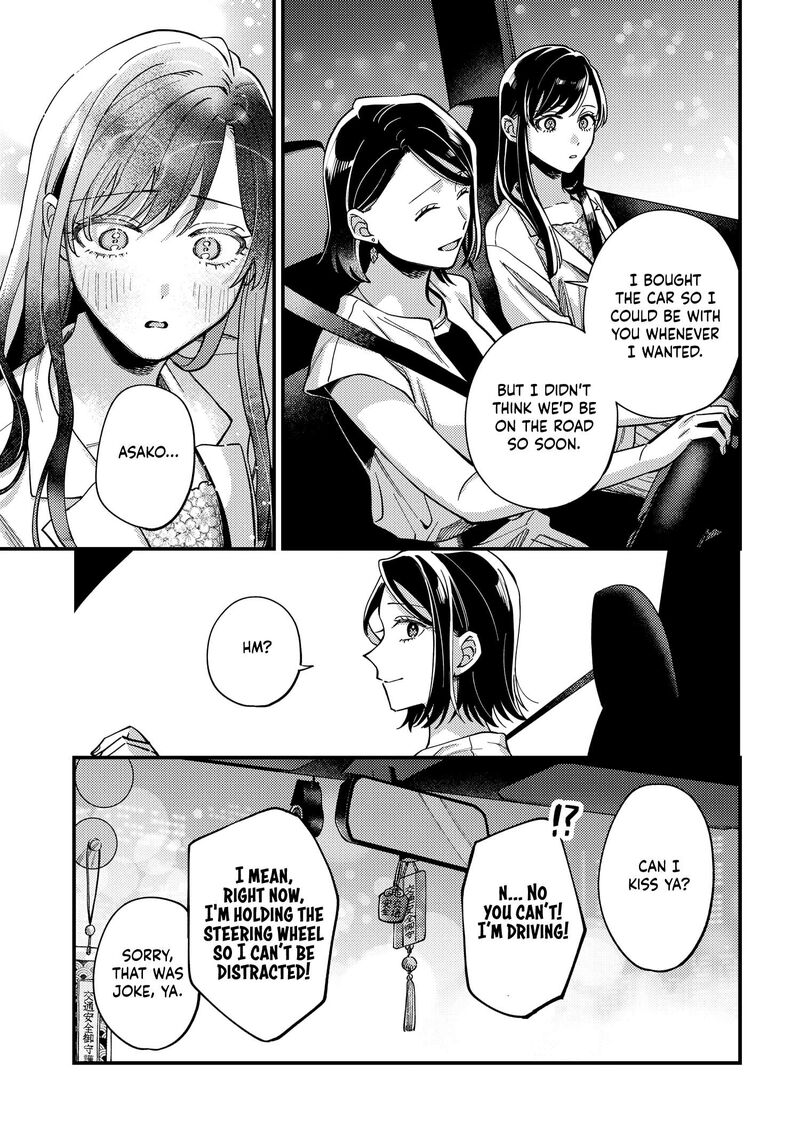 Maitsuki Niwa Tsuki Ooya Tsuki Chapter 30 Page 25