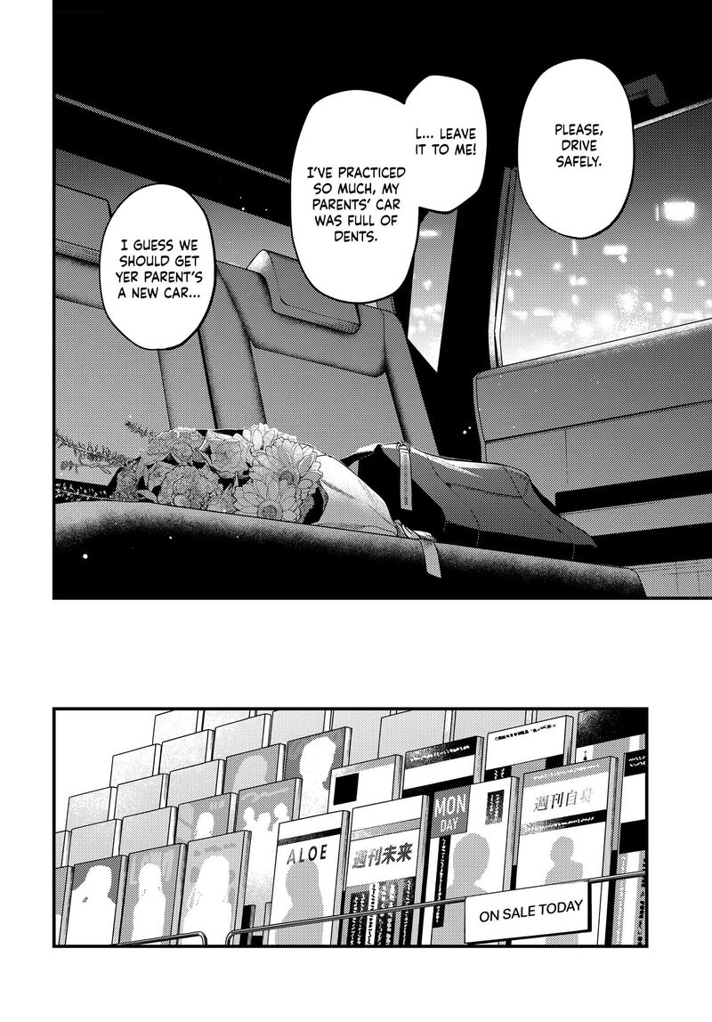 Maitsuki Niwa Tsuki Ooya Tsuki Chapter 30 Page 26