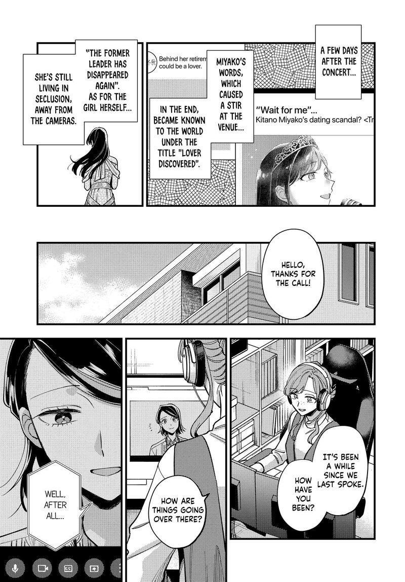 Maitsuki Niwa Tsuki Ooya Tsuki Chapter 30 Page 27