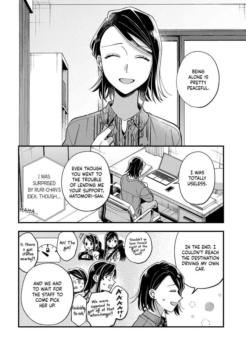 Maitsuki Niwa Tsuki Ooya Tsuki Chapter 30 Page 28