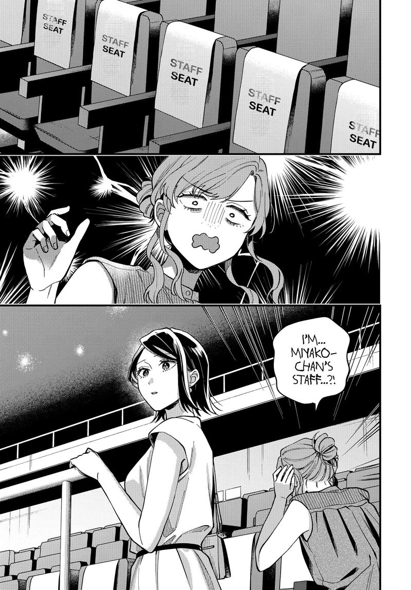 Maitsuki Niwa Tsuki Ooya Tsuki Chapter 30 Page 3