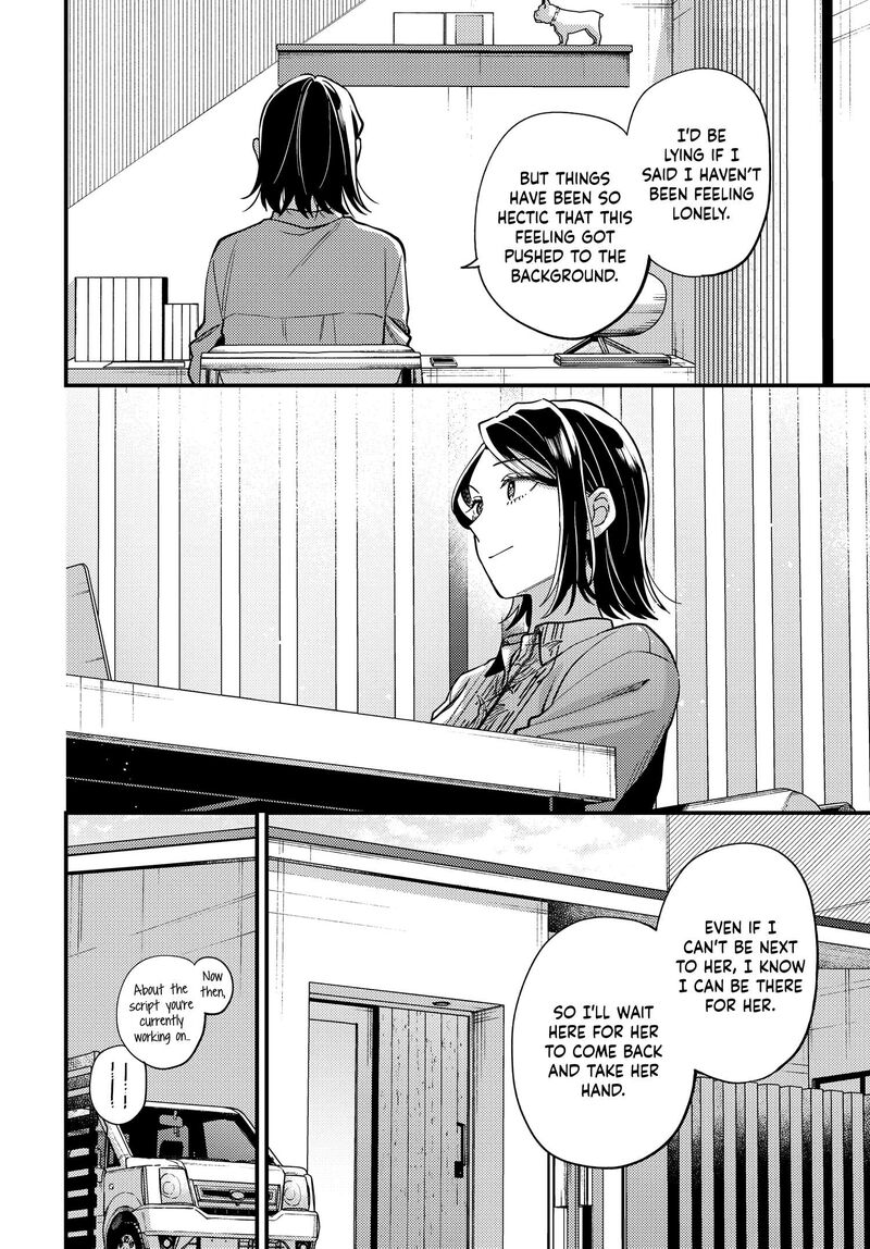 Maitsuki Niwa Tsuki Ooya Tsuki Chapter 30 Page 30