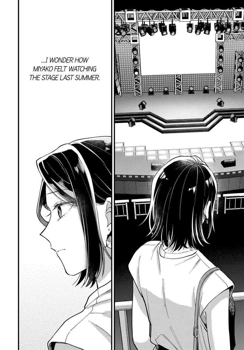 Maitsuki Niwa Tsuki Ooya Tsuki Chapter 30 Page 4