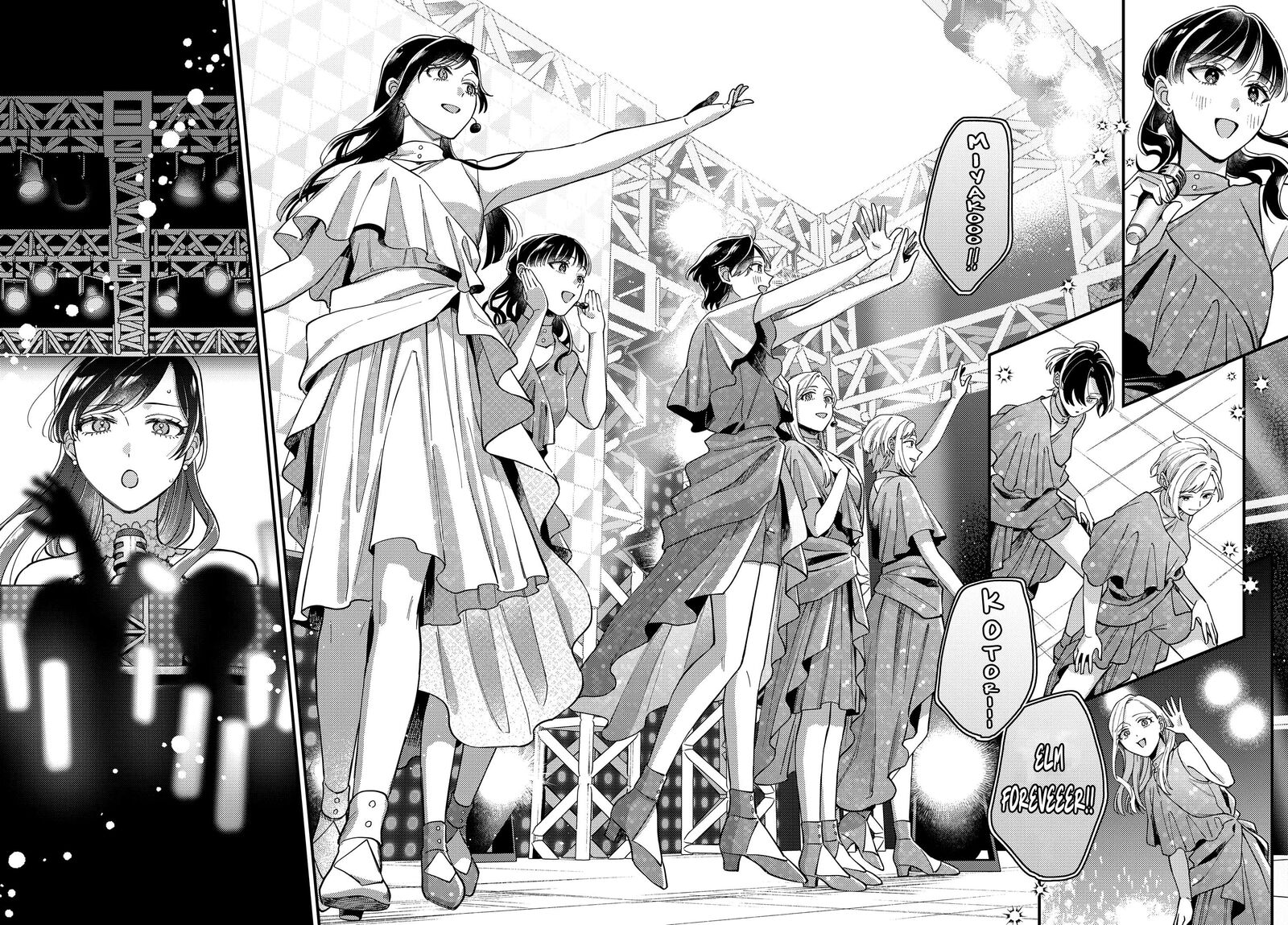 Maitsuki Niwa Tsuki Ooya Tsuki Chapter 30 Page 7