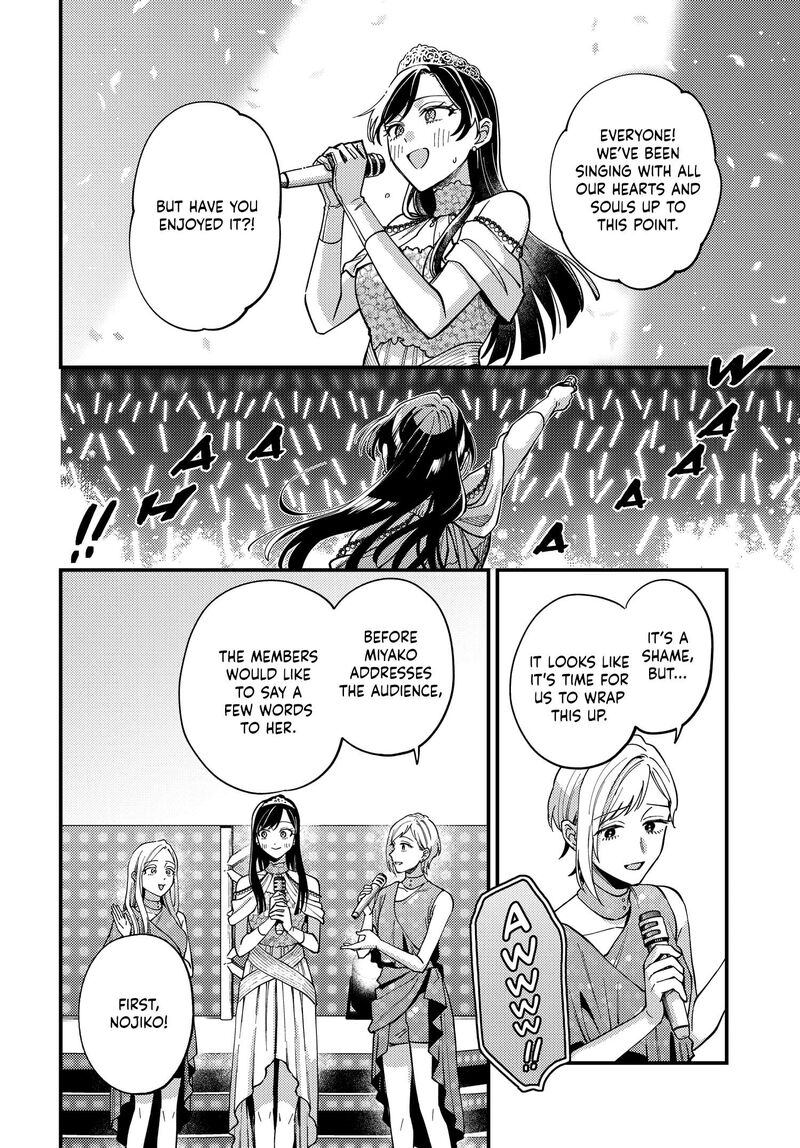 Maitsuki Niwa Tsuki Ooya Tsuki Chapter 30 Page 8