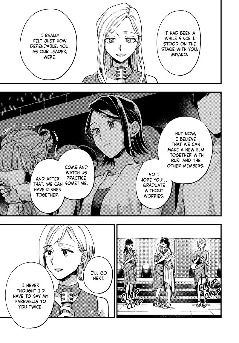 Maitsuki Niwa Tsuki Ooya Tsuki Chapter 30 Page 9