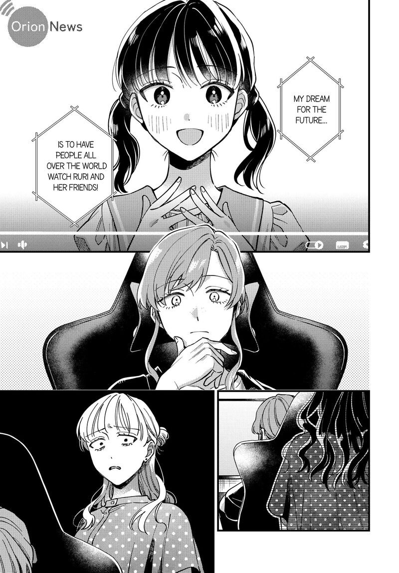 Maitsuki Niwa Tsuki Ooya Tsuki Chapter 31 Page 1
