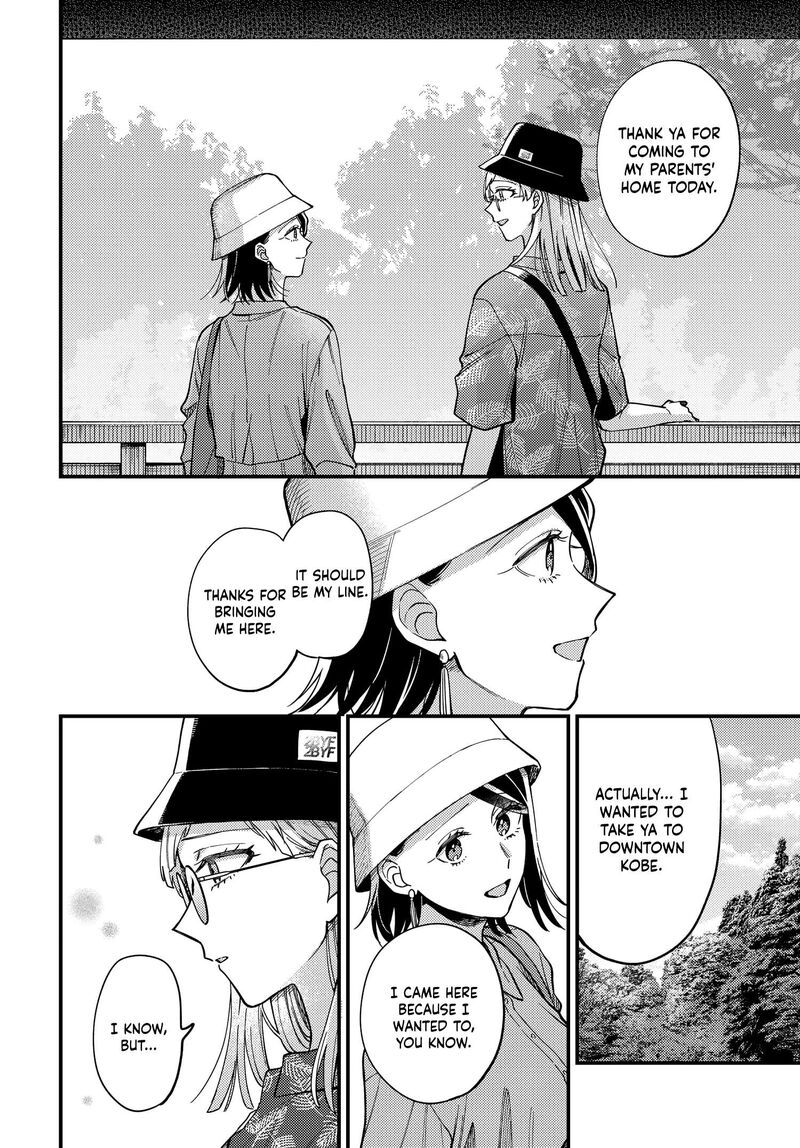 Maitsuki Niwa Tsuki Ooya Tsuki Chapter 31 Page 10