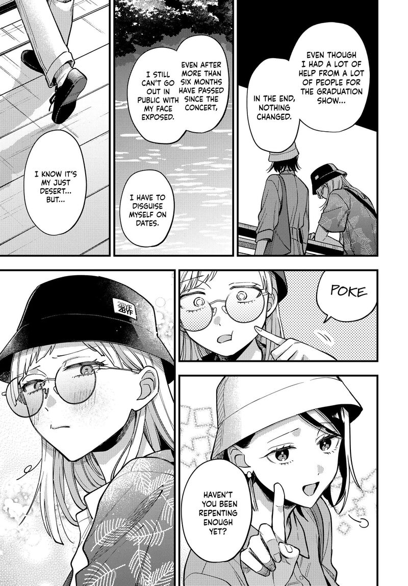 Maitsuki Niwa Tsuki Ooya Tsuki Chapter 31 Page 11
