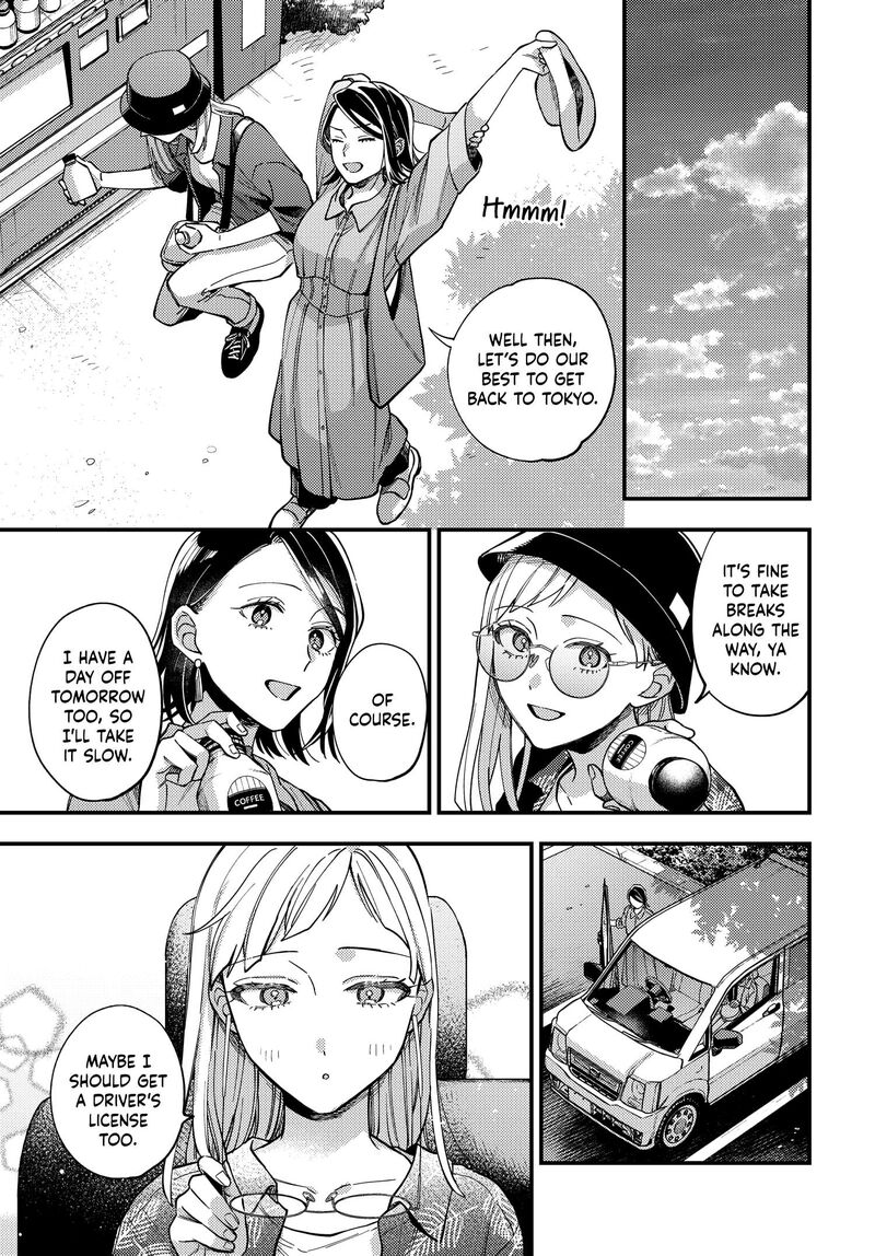 Maitsuki Niwa Tsuki Ooya Tsuki Chapter 31 Page 13