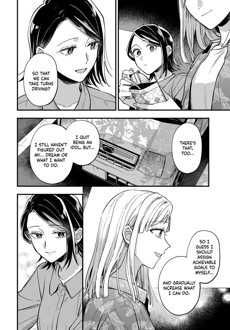 Maitsuki Niwa Tsuki Ooya Tsuki Chapter 31 Page 14
