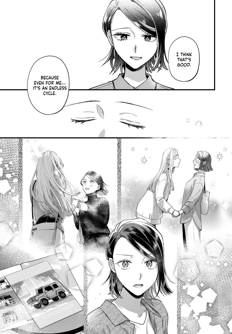 Maitsuki Niwa Tsuki Ooya Tsuki Chapter 31 Page 15