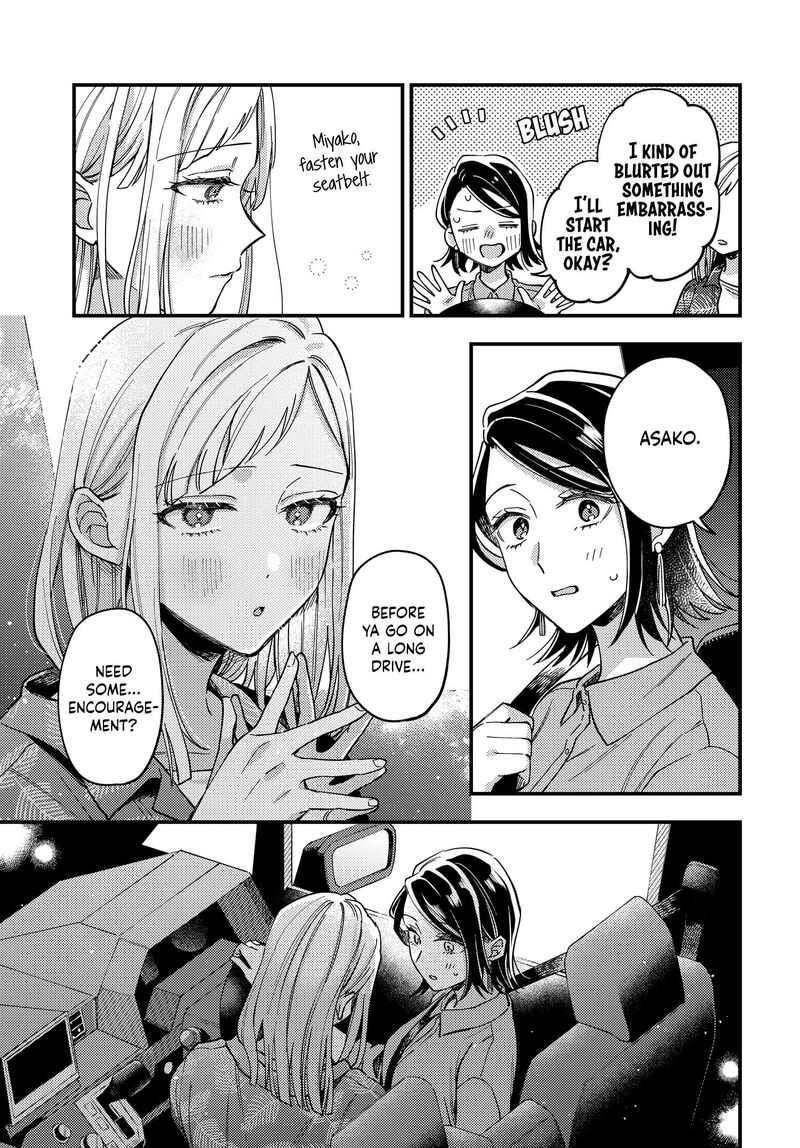 Maitsuki Niwa Tsuki Ooya Tsuki Chapter 31 Page 17