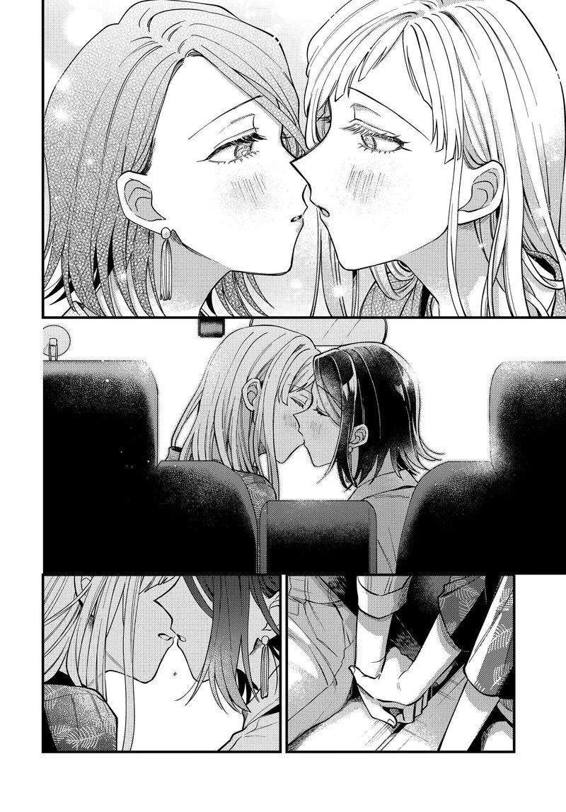 Maitsuki Niwa Tsuki Ooya Tsuki Chapter 31 Page 18