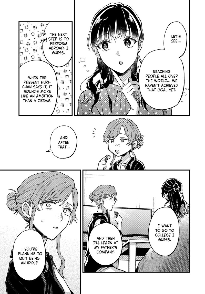 Maitsuki Niwa Tsuki Ooya Tsuki Chapter 31 Page 3